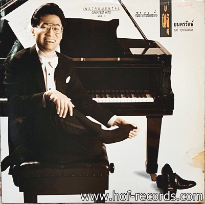 ณัฐ ยนตรรักษ์ - GMM Instrumental Greatest Hit Vol.1 ปก VG+ แผ่น VG+