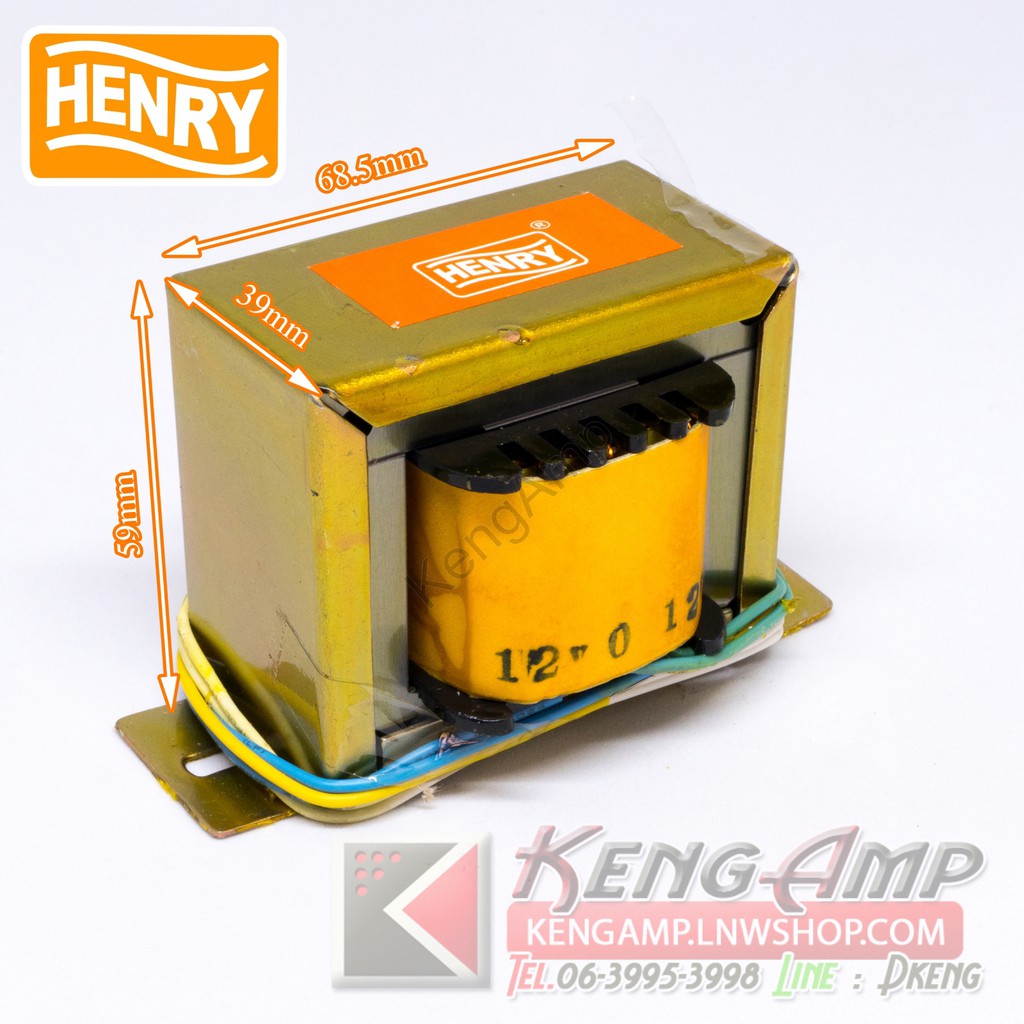 หม้อแปลงไฟฟ้า AC 12Vx2 2A HENRY