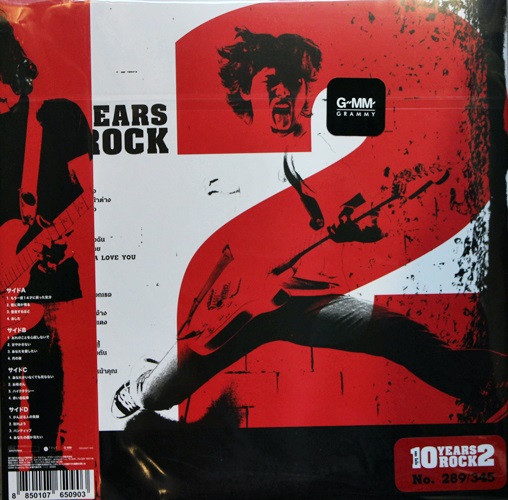 เสก Loso - 10 Years Rock 2 2Lp New