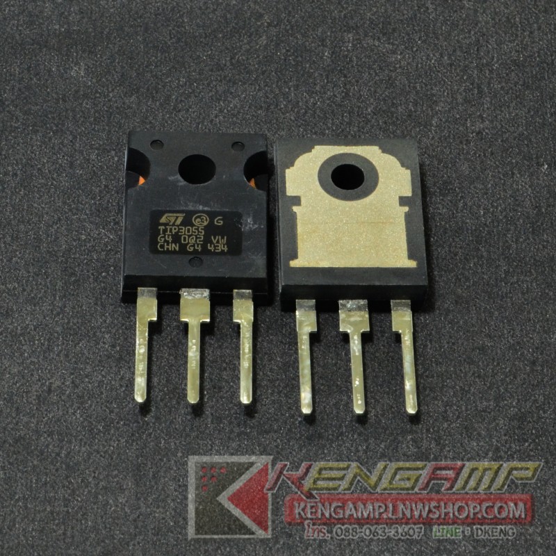 (มีตัวเลือก) [TR] TIP2955 หรือ TIP3055 15A 60V Complementary power transistors
