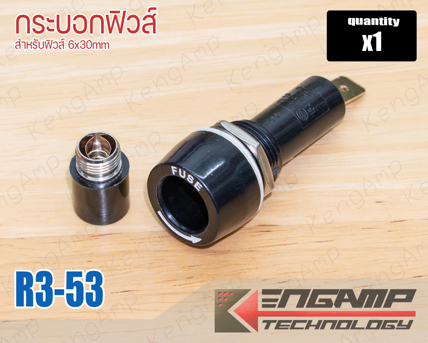 (1ชิ้น) [FUSE] กระบอกฟิวส์ R3-53 (เกรดดี) สำหรับฟิวส์หลอด ขนาด 6x30mm