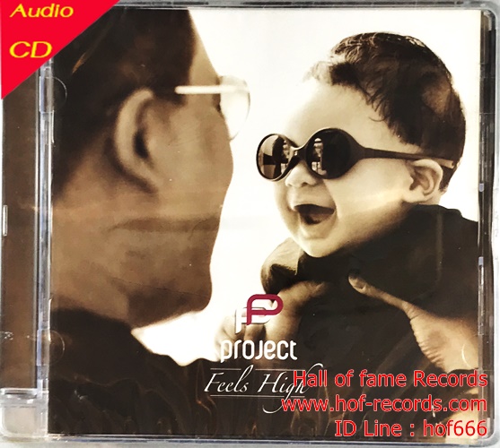 CD PP Project - Feels High * New
