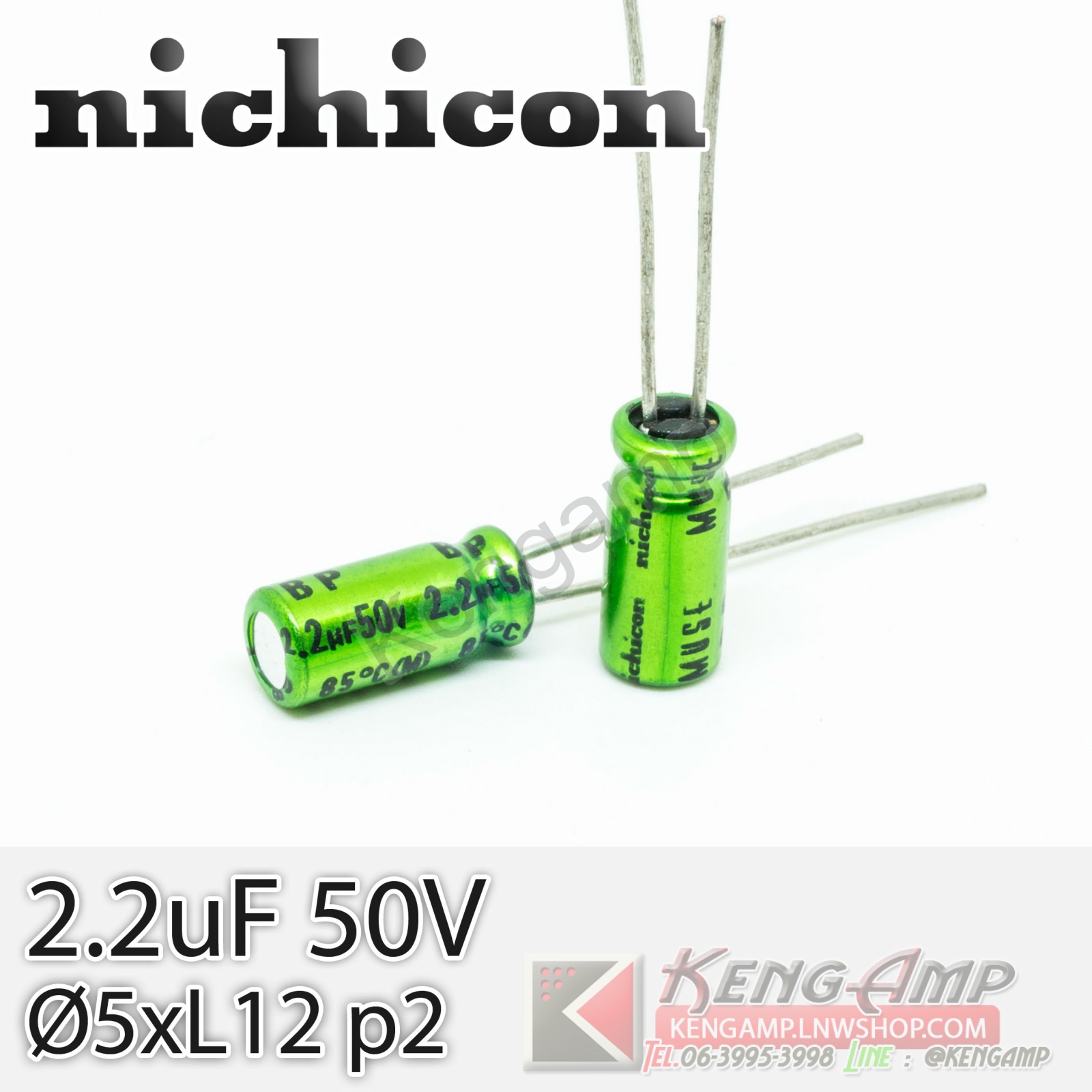 (1ตัว) [E-CAP] 2.2uF/50V 85 C Nichicon MUSE 5x11mm P=2mm