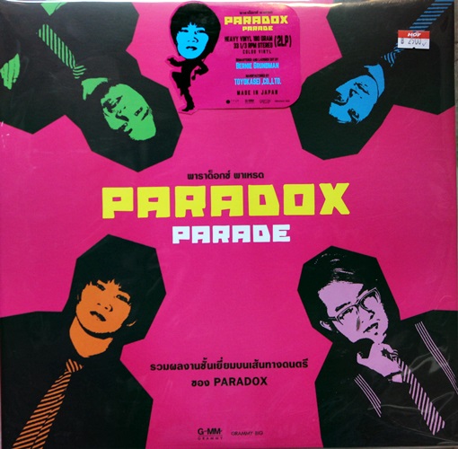 Paradox - Parade 2Lp New