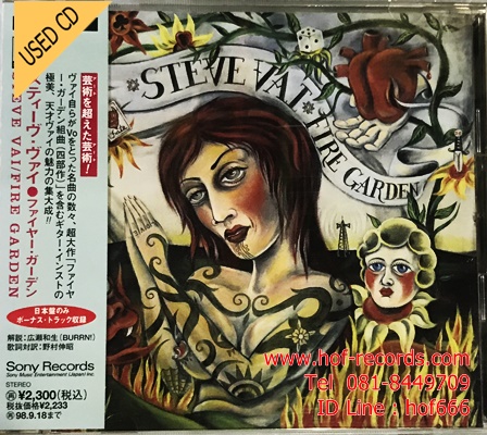 Steve Vai - Fire Garden (JP ) Used CD 1 Dise VG++