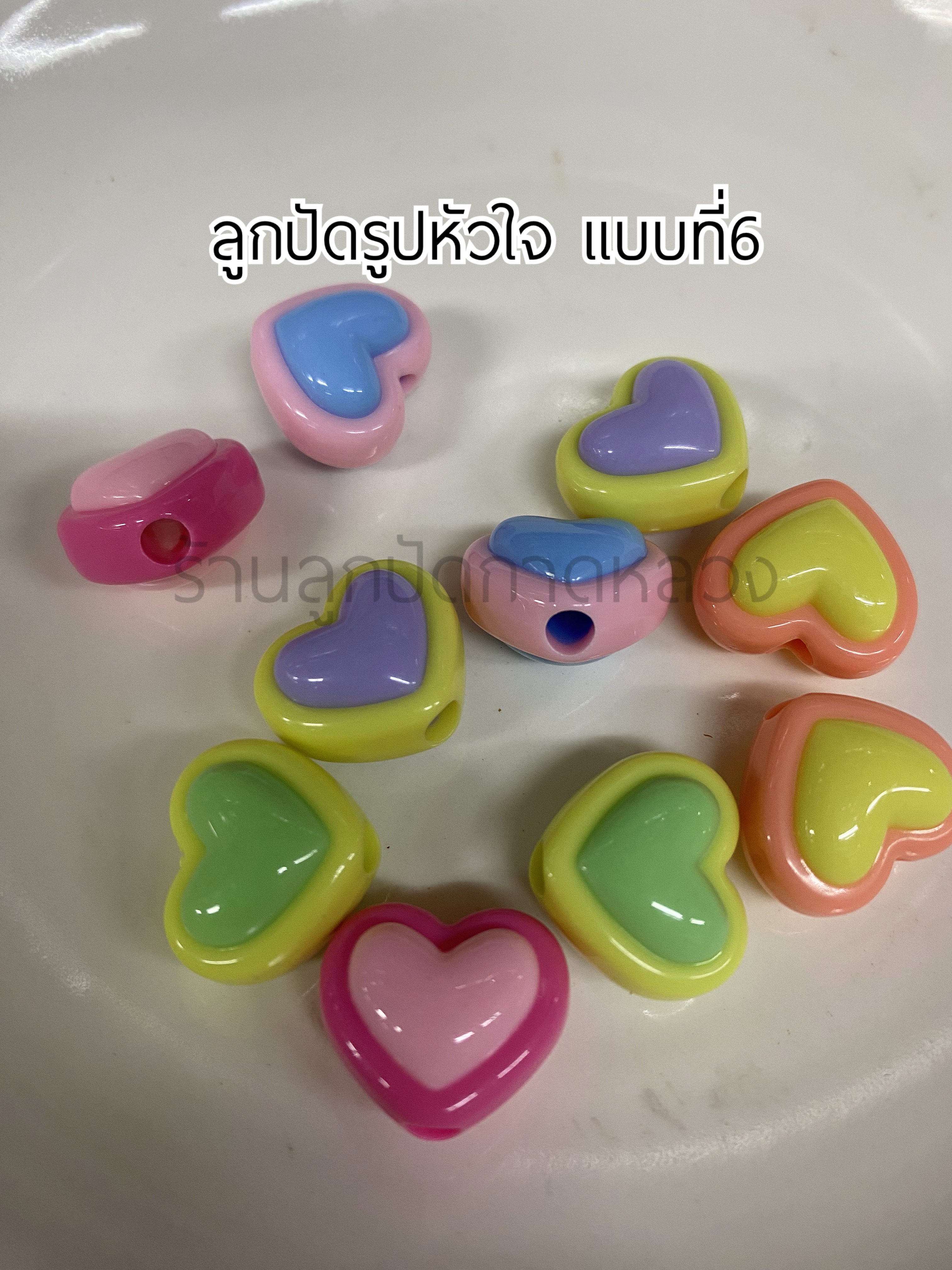 ลูกปัดรูปหัวใจแบบที่6 ถุงละ 20 บาท