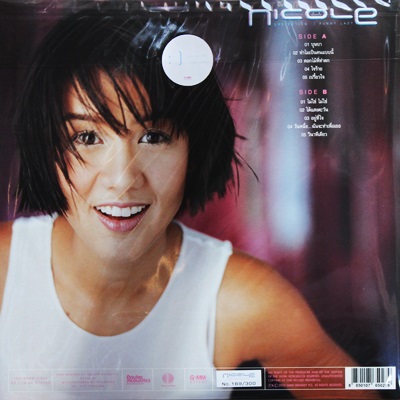 Nicole - บุษบาหน้าเป็น 1Lp N.