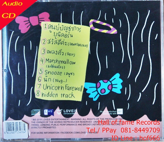 CD Panpan Yeeyee* New