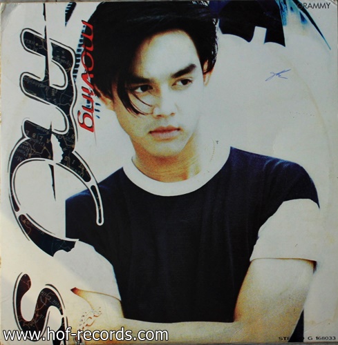 มอส - moving mos ปก VG++แผ่น VG++