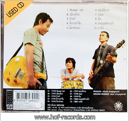 Labanoon - Clear VG++