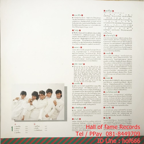 LP แกรนเอ๊กซ์ Grang-Ex' ชุด ดวงใจกับความรัก ปก VG++ แผ่น VG++( 2 LP )