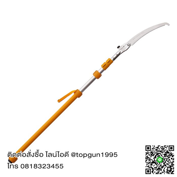 เลื่อยสไลด์ ต่อด้าม พับหัวได้ ซูกี้ลองบอย ยืดได้ 3.2 เมตร Silky Saws LONGBOY 365-36