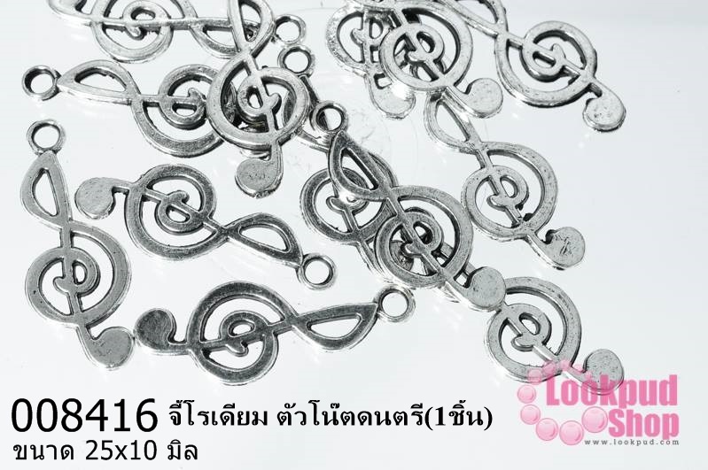 จี้โรเดียม ตัวโน๊ตดนตรี 25x10 มิล (1ชิ้น)