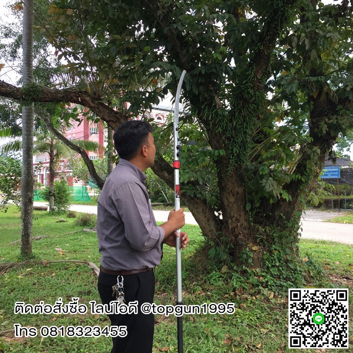 เลื่อยสไลด์ ซูกี้ ซูแบต เลื่อยต่อด้ามตัดกิ่งสูงยืดได้ยาว 3.2 เมตร Silky Saws Zubat2 No 272-15