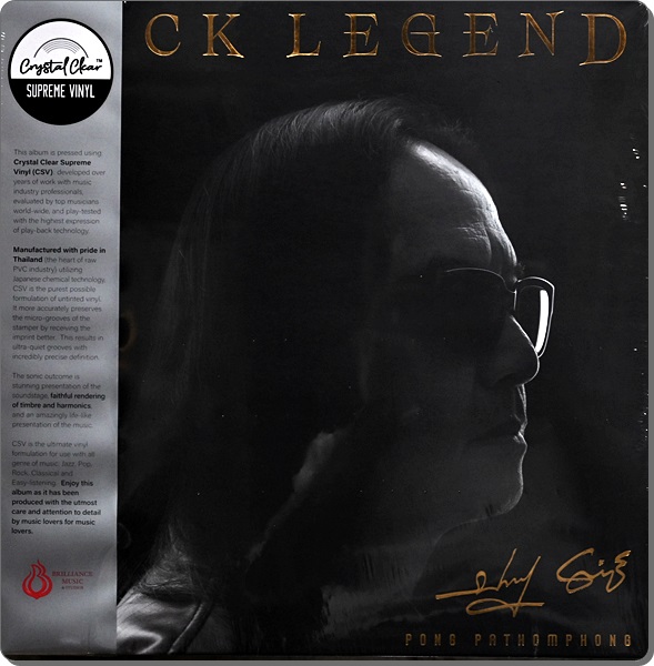 Pong - Rock Legend 2Lp New