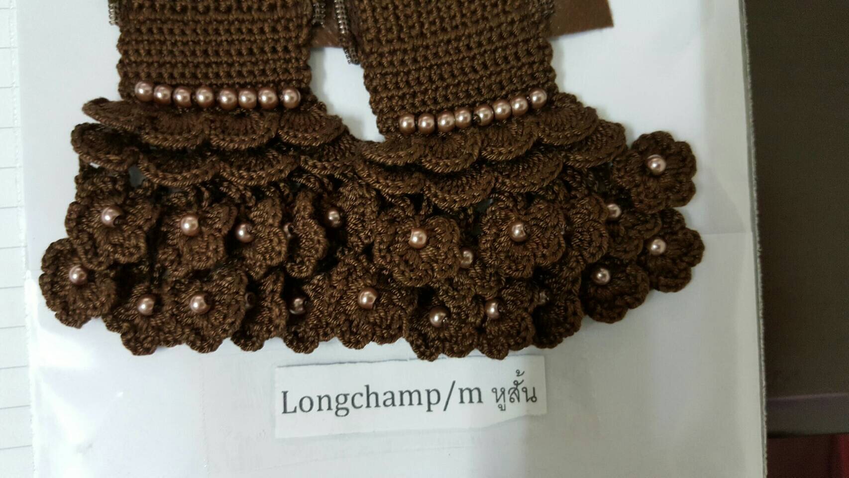 หูถัก Longchamp หูสั้น