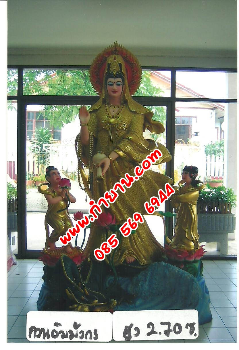 พระแม่กวนอิม มังกร 2.70 เมตร