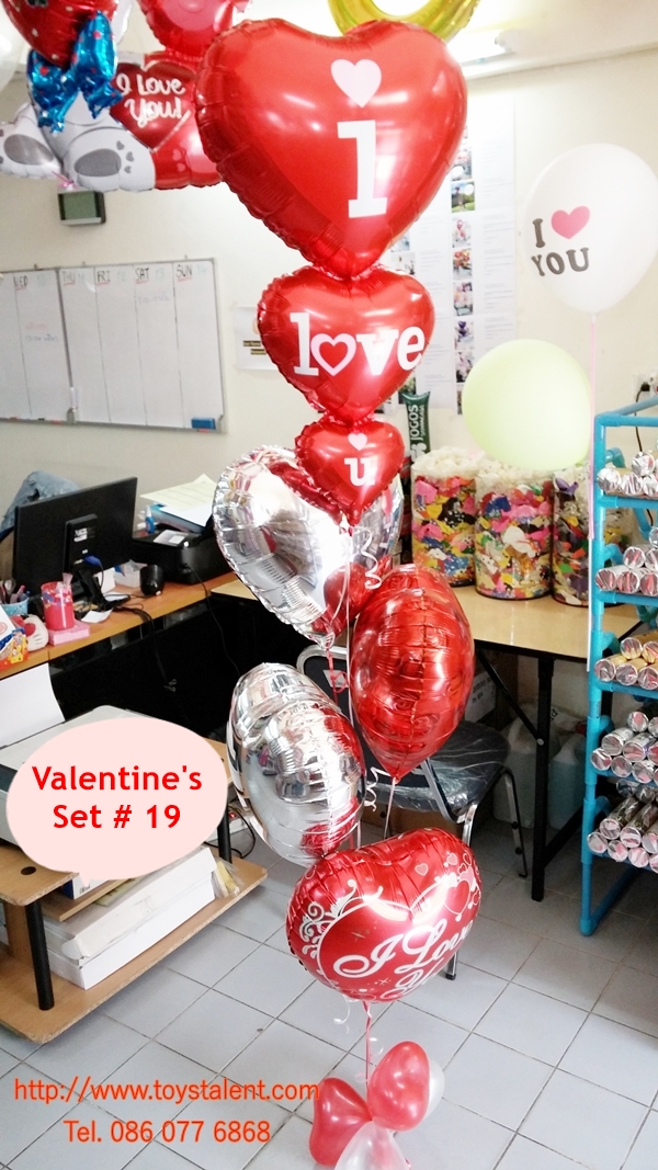 วาเลนไทน์ Valentine's Set # 19 *สามารถเลือกเปลี่ยน สีได้ตามความต้องการ*