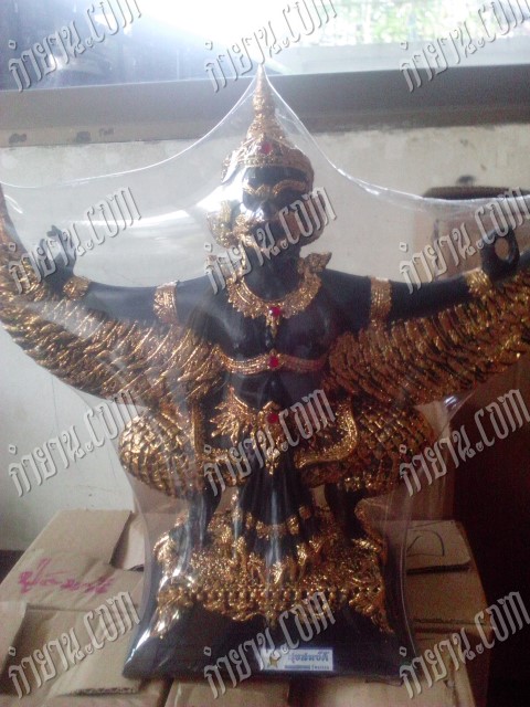 พญาครุฑ 9 "
