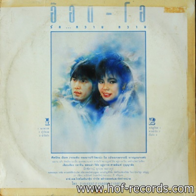 อ๊อด - โอ - รัก หวาน หวาน ปกทำใหม่ แผ่น VG+ ( 6เพลง)