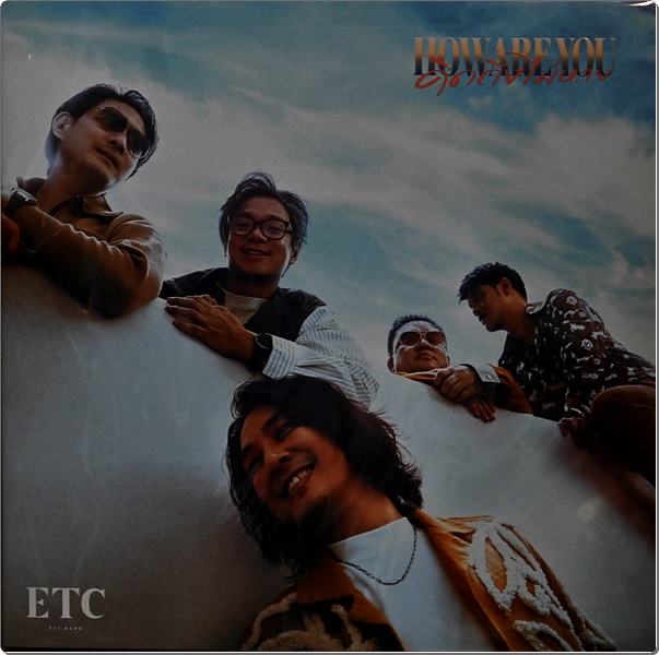 ETC - How Are You คิดถึงไม่หาย 1Lp New