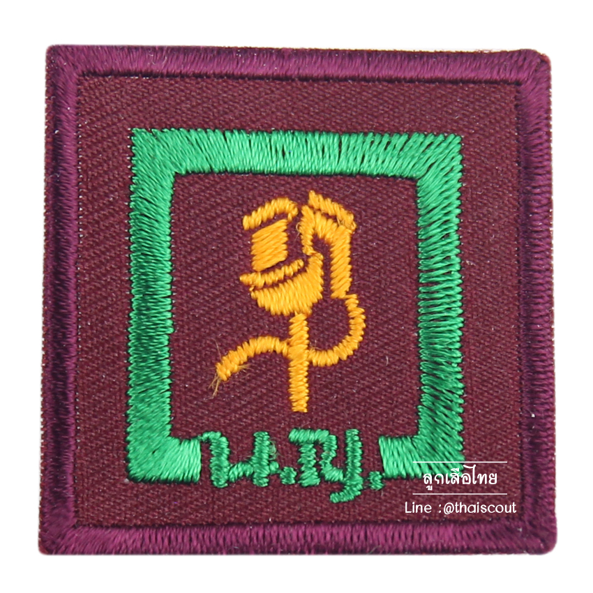 การพูดในที่สาธารณะ นญ. (ห่อละ 10 อัน)