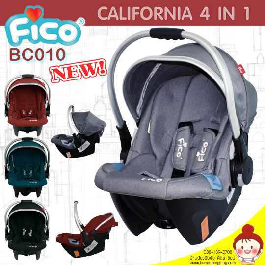 คาร์ซีท Car Seat FICO รุ่น BC010 CALIFORNIA 4 in 1 (แบบกระเช้า มีหมวกบังแสง) สำหรับเด็กวัย แรกเกิด - 15 เดือน เป็นคาร์ซีทที่นิยมมาก ยี่ห้อ FICO