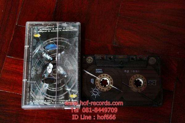 T The Sun - เดอะ ซัน (Used Tape Cassett)