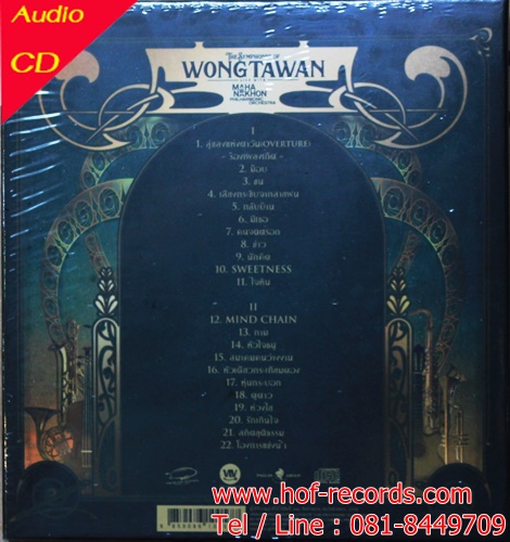 CD Wongtawan - Live with Mahanakhon Philhamonic Orchiestra * New