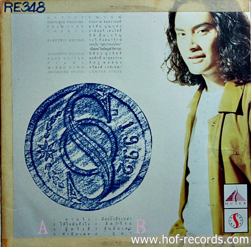 LP กษาปณ์ จำปาดิบ - Kasab 1992 ปก VG+ แผ่น VG++