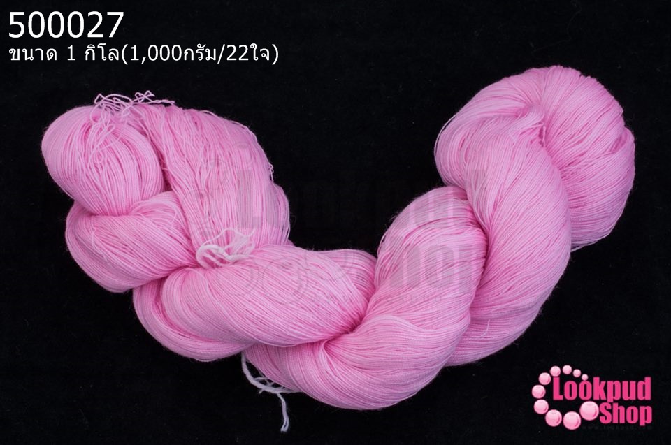 ไหมประดิษฐ์ สำหรับทำพู่ สีชมพูอ่อน #34 1กิโล(1,000กรัม/22ใจ)
