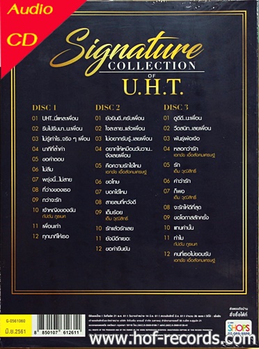 CD Signature U.H.T.