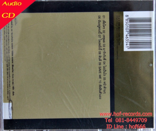 Used Cd ไทย Backhead - Handmade( Good )