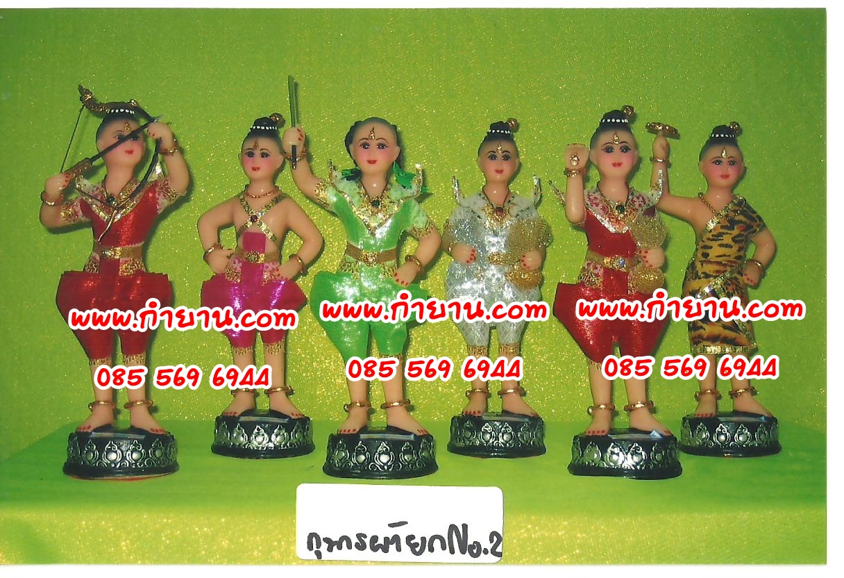 กุมาร สูง12 นิ้ว ธนู