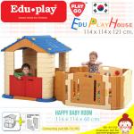 ชุดบ้านเด็กเล่น EDU PLAY HOUSE กับคอกกั้น Happy baby room จากเกาหลี แบบที่ 1 - สีน้ำตาล หลังคาน้ำเงิน