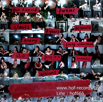 CHARLI XCX - How I'm Feeling Now 1Lp N. (Clear vinyl)