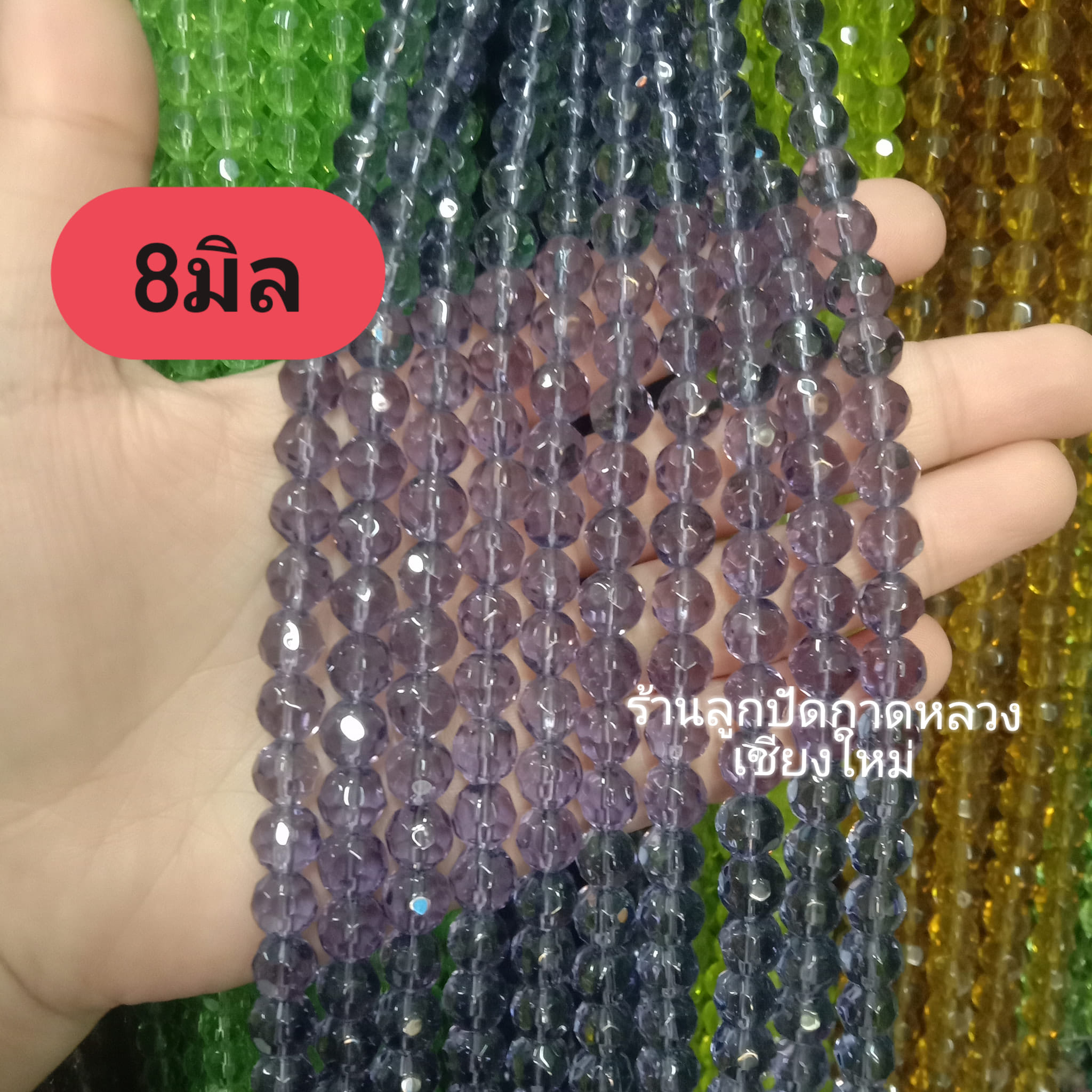 คริสตัลจีน ทรงกลมเจียร สีม่วงอ่อน 8มิล (1เส้น)