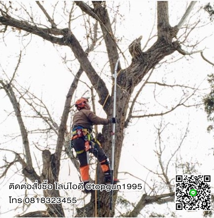 เลื่อยสไลด์ ซูกี้ ซูแบต เลื่อยต่อด้ามตัดกิ่งสูงยืดได้ยาว 3.2 เมตร Silky Saws Zubat2 No 272-15