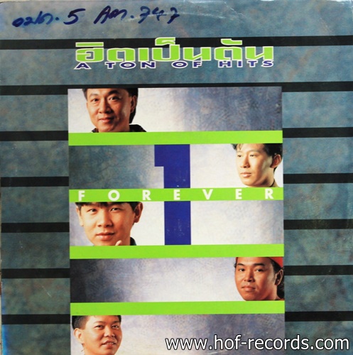 ฟอร์เอเวอร์ ชุด ฮิตเป็นตัน ปก VG++ แผ่น VG++