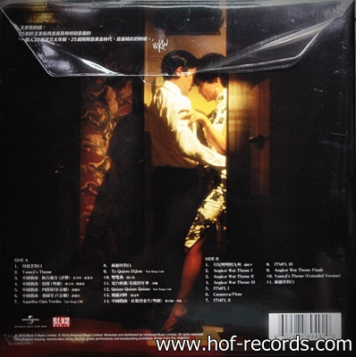 Ost.In The Mood For Love 1Lp N.