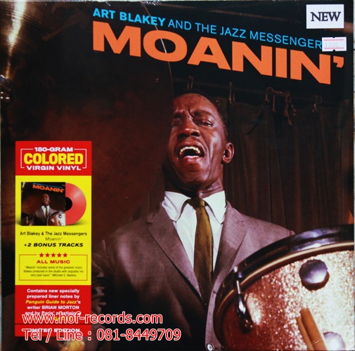 LP Art Blakey and The Jazz Massenger - Moanin * New