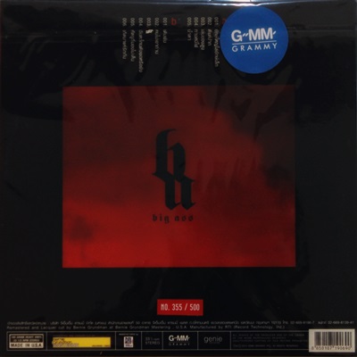 Big Ass - Seven 1Lp N.