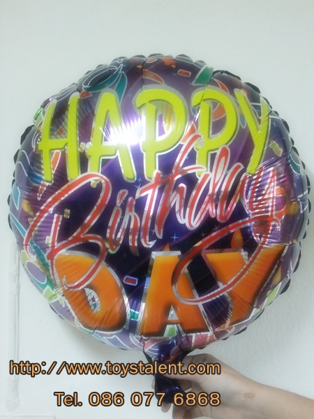 ลูกโป่งฟลอย์ Happy Birthday / Item No. TL-D029 - Foil Balloon Happy Birthday