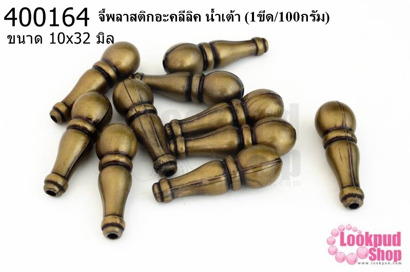 จี้พลาสติกอะคลีลิค น้ำเต้า 10x32มิล (1ขีด/100กรัม)