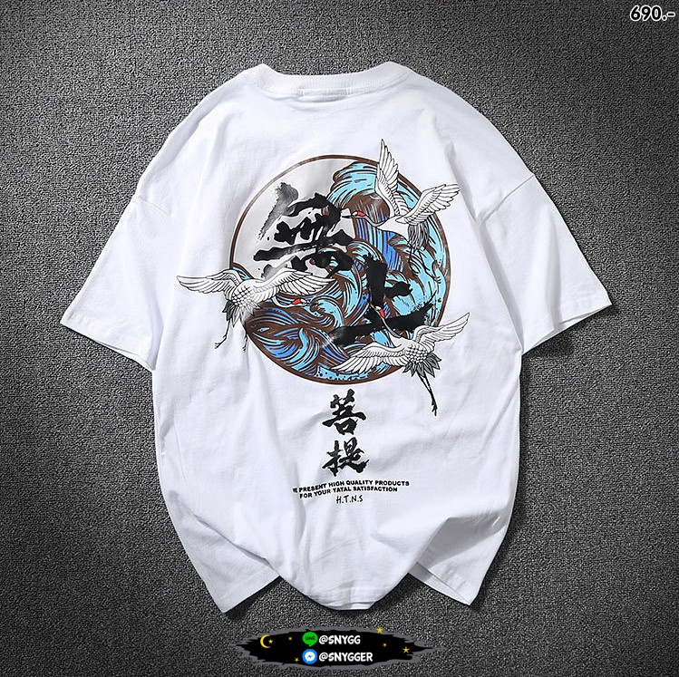 เสื้อยืดสกรีนลายนก สีขาว