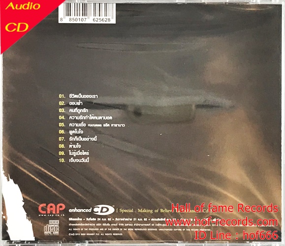 Cd Bodyslam - Believe * New