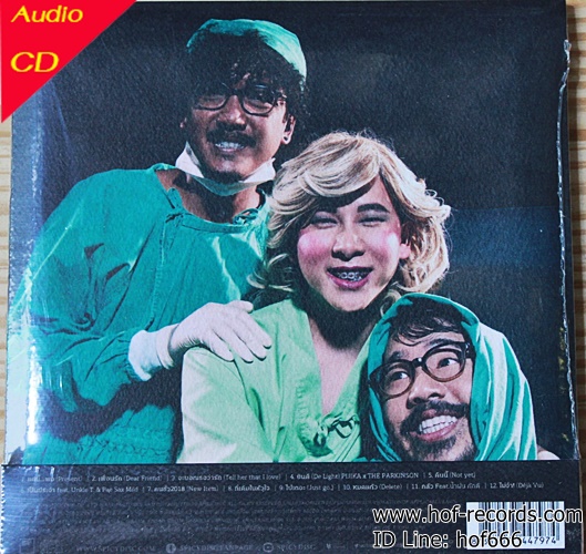 CD The Parkinson - แรก * New