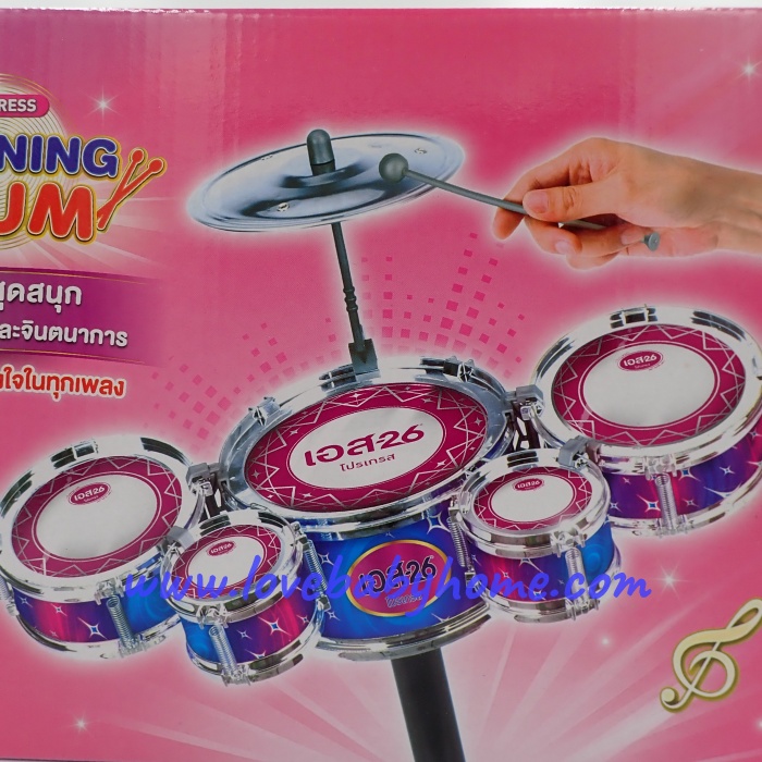 กลองชุด กลองเด็ก Learning Drum กลอง สีชมพู ของเล่นเด็ก ของแถมนม