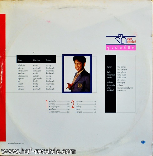 จิ๊ด สุนทร สุจริตฉันท์ - ซูเปอร์ฮิต ปก VG+แผ่น NM