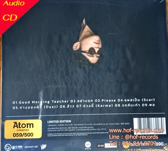 MQA_CD Atom อะตอม - Cyantist * New